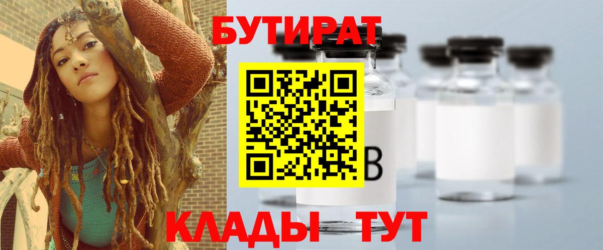 Гашиш  Масло THC  Меф  Михайловск  Кодеин  Бошки Шишки  Кокаин  Вход с VPN 