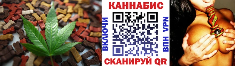 Еда ТГК марихуана  omg   Михайловск 