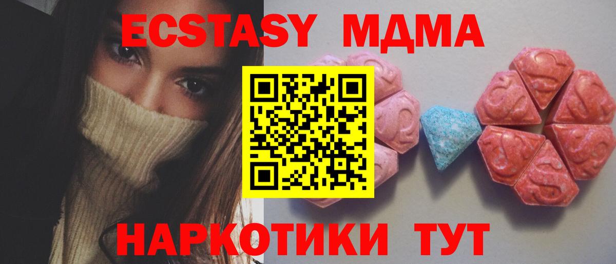 Михайловск  Экстази louis Vuitton  Вход с VPN 