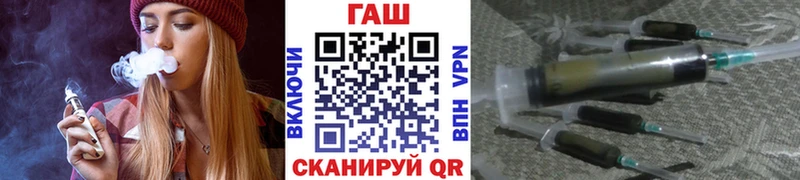 ГАШ хэш  Михайловск 