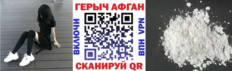 где найти наркотики блэк спрут вход ГЕРОИН Heroin Михайловск