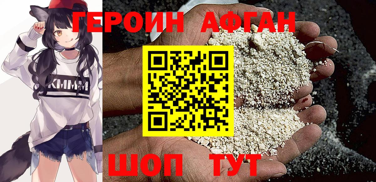 МАРИХУАНА  Михайловск  Мефедрон кристаллы  Гашиш  Вход с VPN  Cocaine  ТГК 