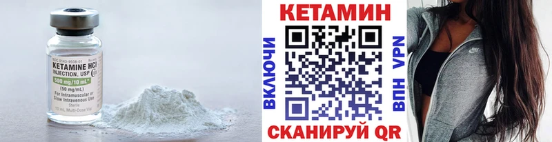 кракен сайт  Михайловск  КЕТАМИН ketamine  как найти закладки 
