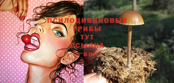 марихуана Арсеньев