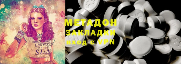 мяу мяу мука Аркадак
