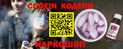 спайс Ипатово