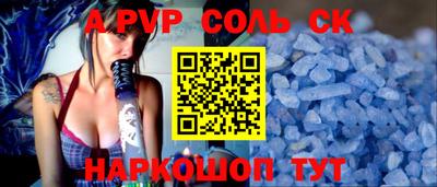 таблы Кандалакша