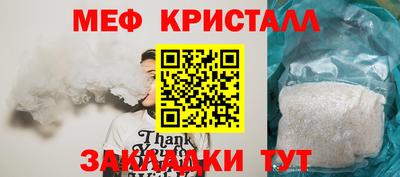 спайс Ипатово