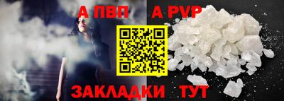 спайс Ипатово