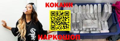 спайс Ипатово