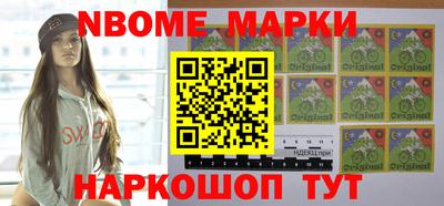 спайс Ипатово