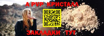 ешки Ирбит