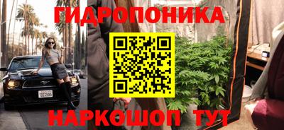 спайс Ипатово