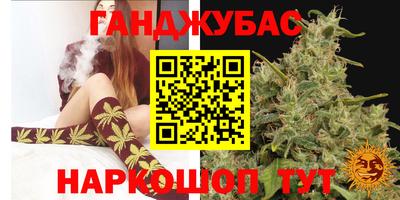 а пвп мука Канаш