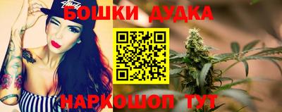 спайс Ипатово