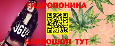 спайс Ипатово