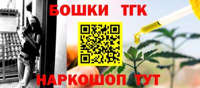 спайс Ипатово