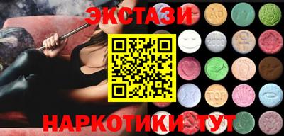 ешки Ирбит