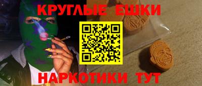 спайс Ипатово