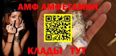 спайс Ипатово
