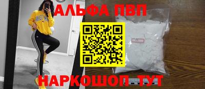 спайс Ипатово