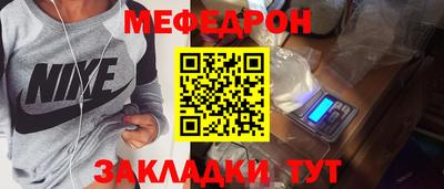 спайс Ипатово