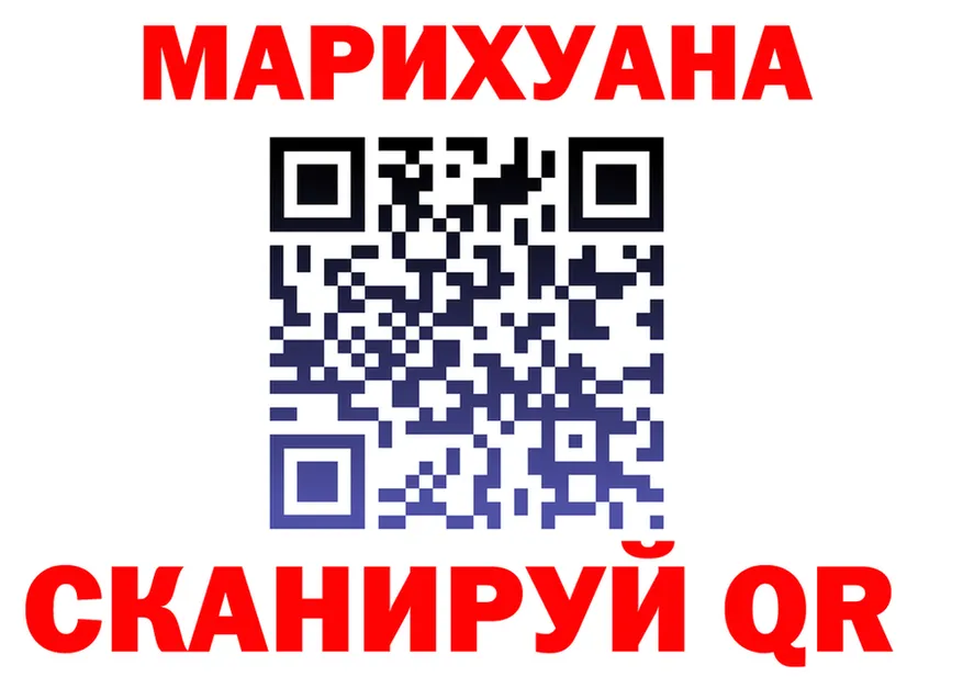 Cannafood марихуана онион darknet omg Михайловск