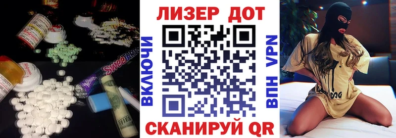 LSD-25 экстази кислота  хочу   Михайловск 