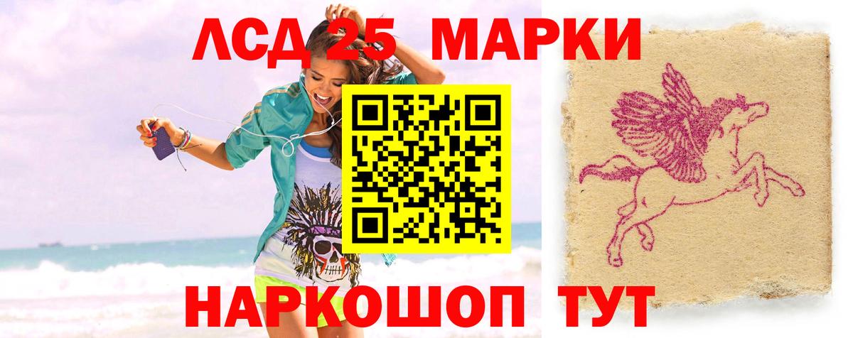 Михайловск  Лсд 25 экстази ecstasy  ЛСД экстази ecstasy  Вход с VPN 