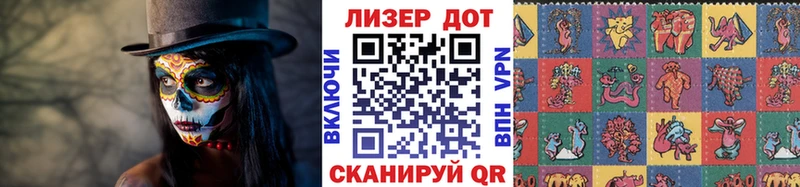Марки N-bome 1,8мг  продажа наркотиков  Михайловск 