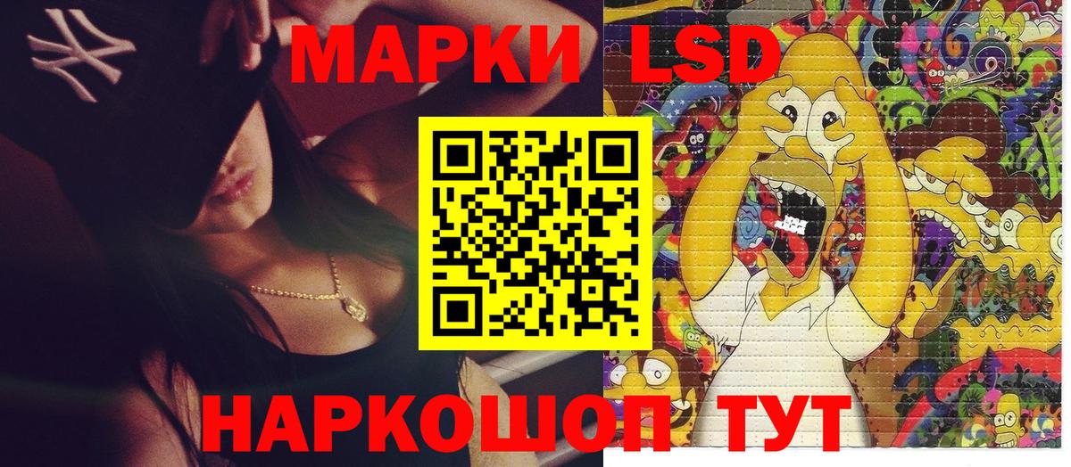 Марки 25I-NBOMe 1,5мг  Марки 25I-NBOMe  Михайловск  Вход с VPN 
