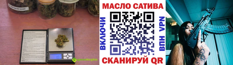 ТГК жижа  как найти закладки  Михайловск 