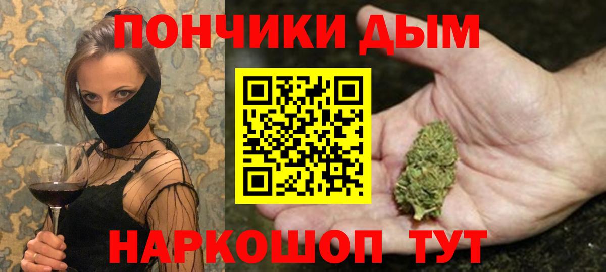 Каннабис тримм  Бошки марихуана White Widow  Бошки марихуана Bruce Banner  Михайловск  Вход с VPN 