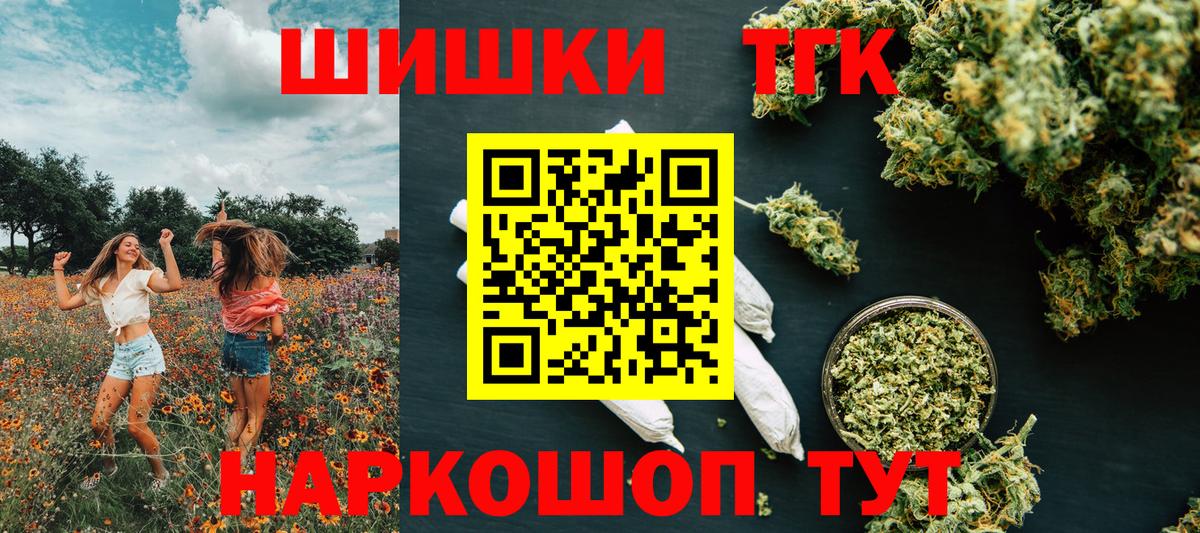 Каннабис ГИДРОПОН Михайловск